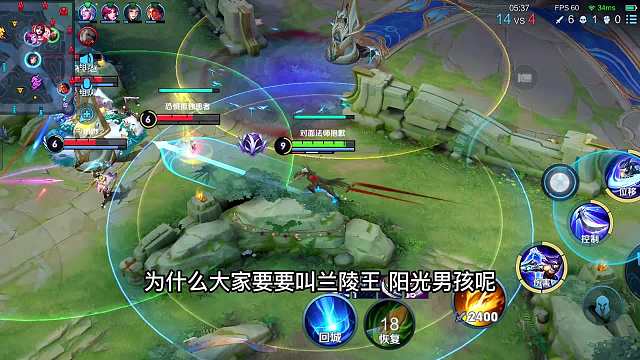 兰陵王3分钟详细教学，认真看完就能学会，史上最高能兰陵王教学#热门游戏#王者荣耀#解说教学