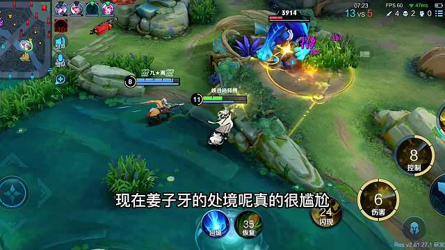 姜子牙3分钟详细教学，认真看完就能学会，史上最高能姜子牙教学#热门游戏#王者荣耀#解说教学