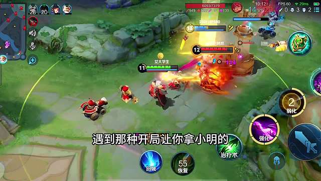 开局让你选小明的射手，能有什么坏心思？辅助位真的是太难了！#热门游戏#王者荣耀#解说教学