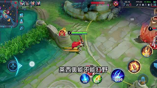 莱西奥打野到底有多强势？不仅伤害高，输出还很猛，关键是很好玩#热门游戏#王者荣耀#解说教学