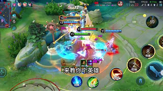 金牌辅助加两颗星，输了不掉星，新赛季掌握这四个上分技巧，稳了#热门游戏#王者荣耀#解说教学