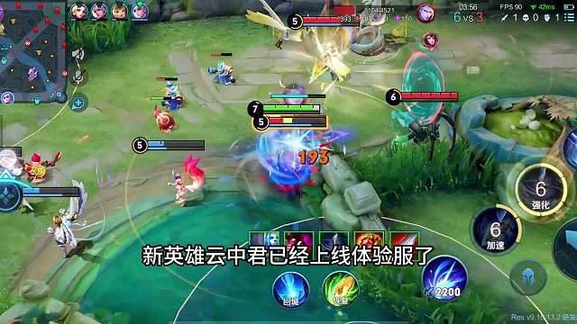 新版云中君3分钟详细教学，认真看完就能学会，国服云中君教学#热门游戏#王者荣耀#解说教学