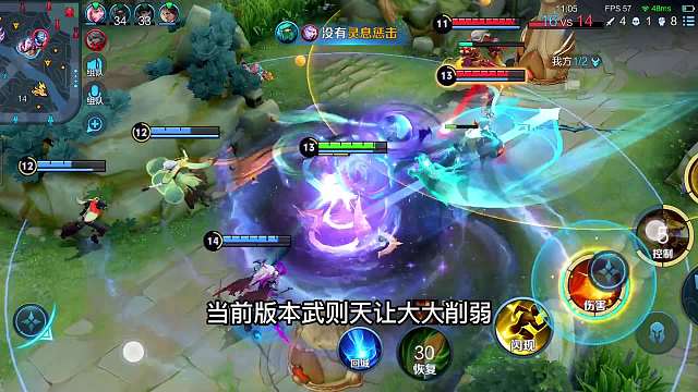 新版本武则天该怎么上分？想要玩好武则天需要掌握的几大细节操作#热门游戏#王者荣耀#解说教学