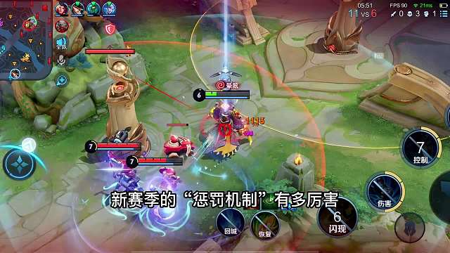新赛季摆烂玩家即将消失，新的惩罚机制的上线，游戏环境将会改善#热门游戏#王者荣耀#解说教学