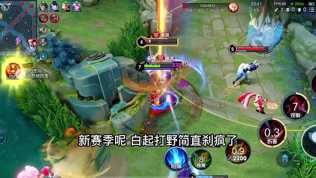 新赛季白起加强了，白起打野真的太香了，国服白起的五大细节教学#热门游戏#王者荣耀#解说教学