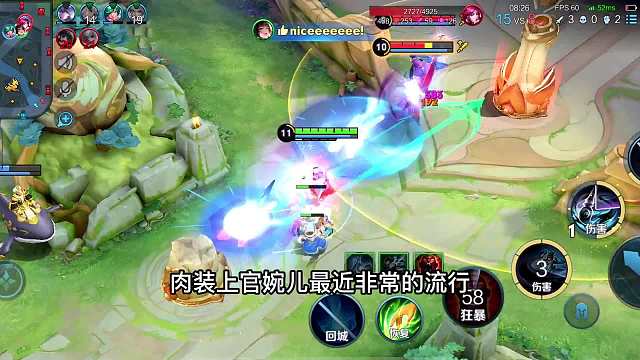 新赛季的“半肉流”上官婉儿玩法，又肉又有伤害，国服婉儿教学#热门游戏#王者荣耀#解说教学