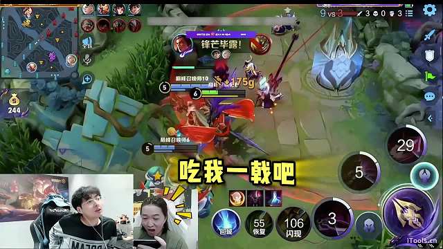 当赖神学习德华闭眼玩吕布，却意外收获边路之虎精髓！