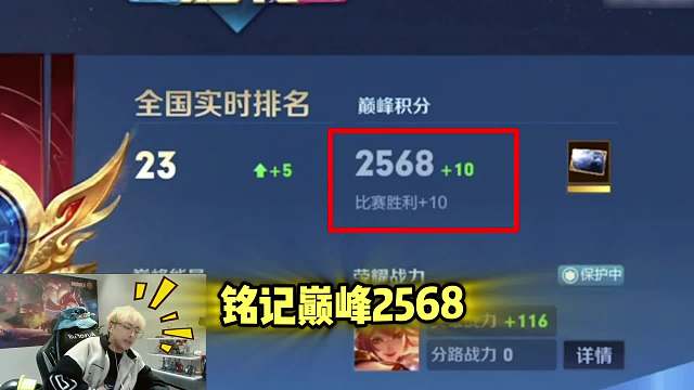 当赖神想要突破超越那个男人，却意外撞车猴王青帝和露雪