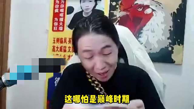 德华借号巅峰前十带飞微凉，携手狙击蜜小涛将其载入吕氏春秋！
