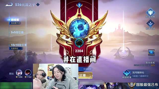 德华借号撞车听安桑杰结合体，借号界三大原则被自己瞬间推翻！