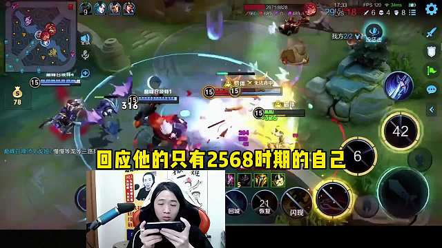 德华借号高端局大一闪怒斩五杀，残魂附体看呆百万土鸡！