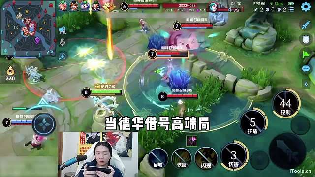 德华借号高端局撞车野王李知恩，残魂觉醒得到李知恩认可