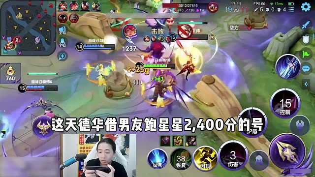 德华借号高端局连跪后撞车青帝，最强猴王能否终结德华的连败！