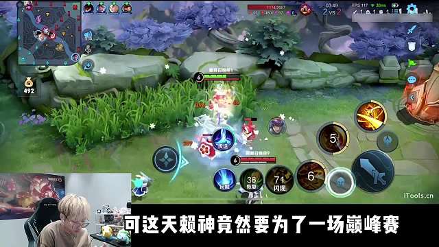 赖神扬言马超能C自己就去舔马桶，赖神女友那就不和你亲嘴了！