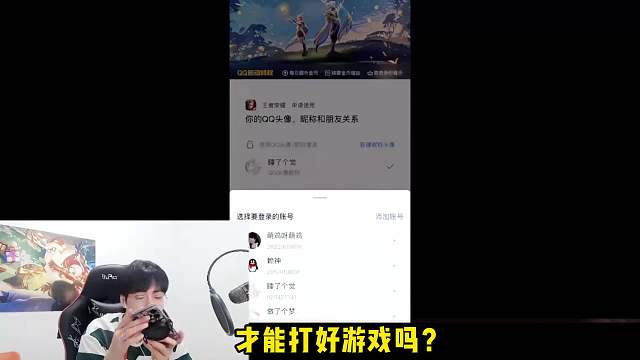 赖神直播遭后台黄buff克制，一手逆天达摩引得队友破防怒喷！