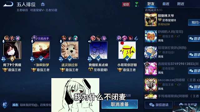 24国服孤影被素质极差女疯狂搞心态，详细分析整件事件起因和过程