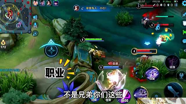 北慕巅峰赛被两名队友连搞心态，神似小胖的职业怼的他们哑口无言