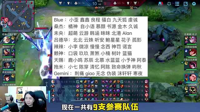 德华佳美娜战队成热门夺冠队伍，训练赛30赖神梦之队