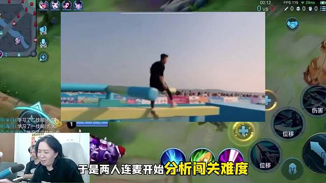 德华孤影准备参加主播向前冲，两位嘴硬仔连麦分析闯关难度