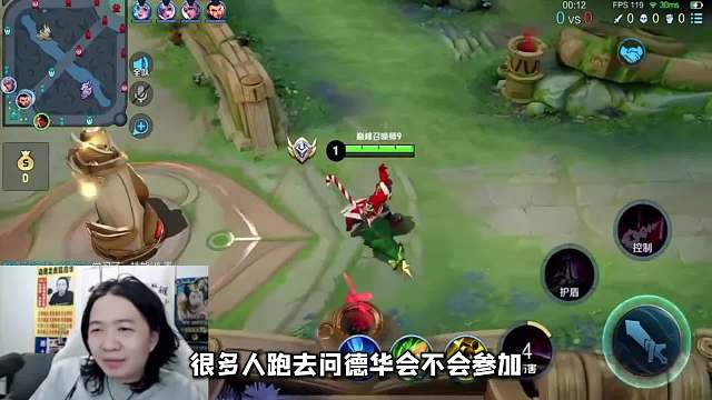 德华曝出军团队内部规则，身为军团长扬言要邀请一诺加入队伍