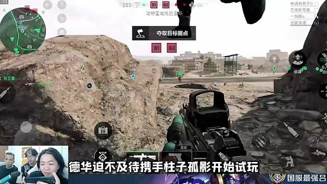 德华试玩新游戏三角洲行动COS吴彦祖