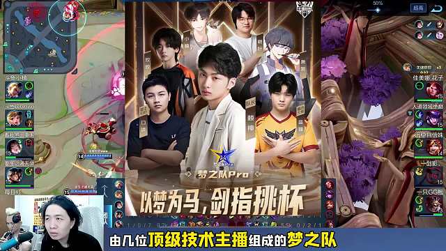 德华队再次拿下赖神队，KPL教练尘夏表示赖神队不如路人五排车