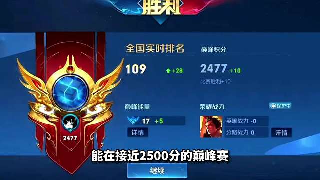 九次打上巅峰第一的吕布有多强？巅峰赛金木