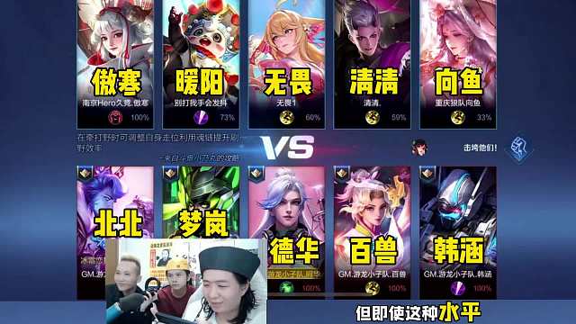 军团杯德华亲自上场大战五位职业，赛前紧张到腿发抖