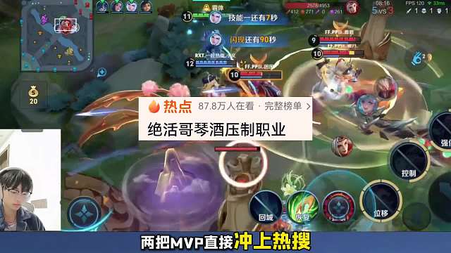 军团杯琴酒力压职业大放异彩，赛场上多次上演以一打多