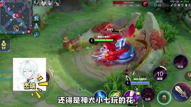 杰瑞找出视频证据正面开团小七，反遭小七威胁