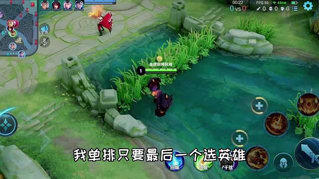 橘右京不就一个辅助怕什么？干将我们怎么没了？