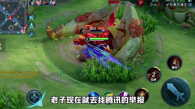 金木一把游戏遇到两位搞心态低分仔，被气到当场找官方举报封号