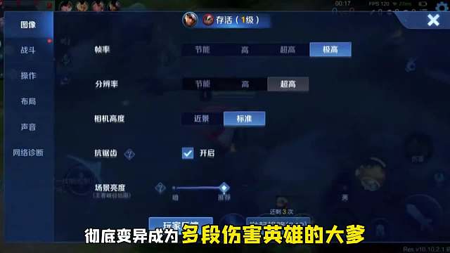 金蝉取得真经变异自带格挡，纯输出达摩要打六分钟才能击杀