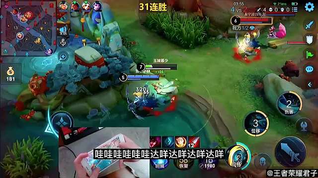 125段野王北慕又在铂金局翻车，路人王关羽经典重现