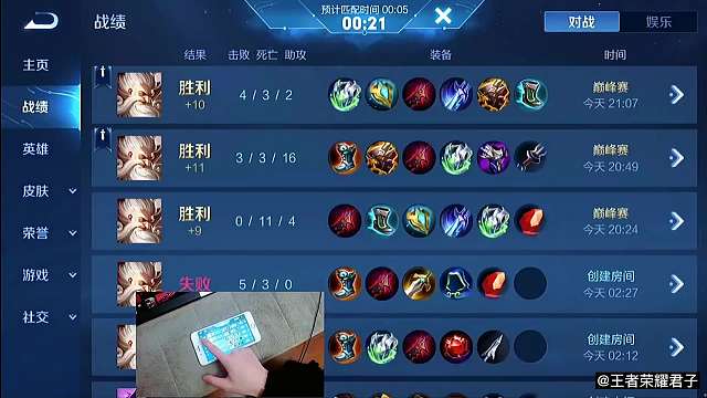 125段野王北慕携手李知恩撞车通天边路赖神和职业猫神，太精彩了