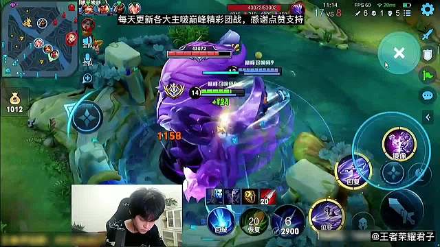 126段野王北慕巅峰2495分撞车职业九月，极致手法精彩至极