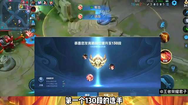 130段发育路梦岚撞车枷锁，节奏运营打到露娜整局buff都拿不到