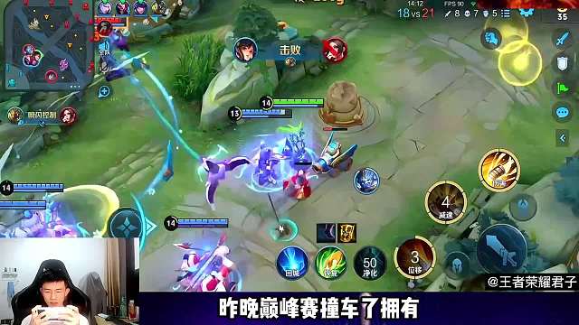 130段发育路梦岚撞车赖神，全局被疯狂针对1-9，逆风翻盘太精彩了