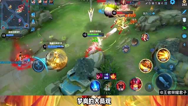 130段发育路梦岚透视般的意识和大局观，巅峰赛开麦指挥强势带飞