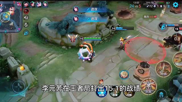 15鲨的李元芳节奏思路清晰的可怕，实力带飞全队看完你也可以