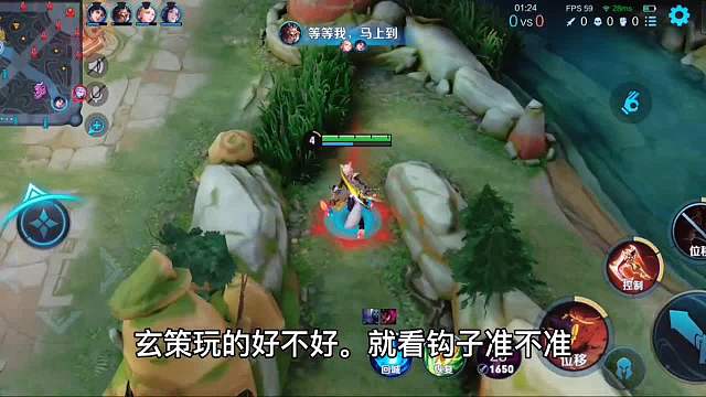 1700场玄策的钩子有多准？节奏思路清晰得可怕