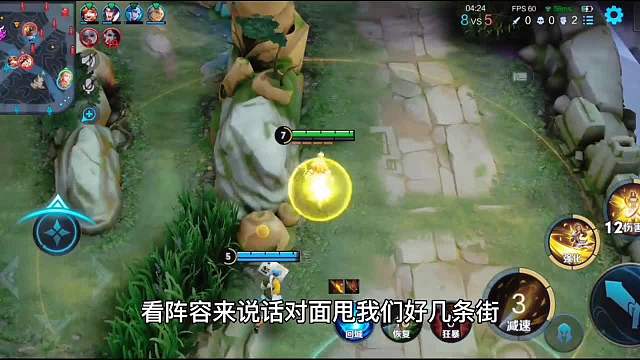 18鲨艾琳怎么玩的：三杀连续拿到手软