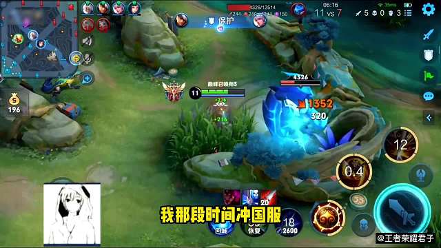 26国服孤影当场破防下半部，强者互相欣赏，只要弱者才会比较