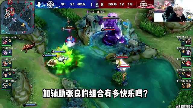 KPL再次惊现安琪拉加张良快乐组合，滔搏以然露娜惨遭狼队军训