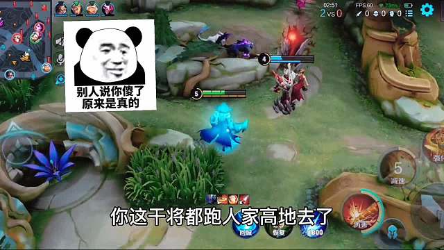 S25赛季上分答案：曹操打野超神乱鲨