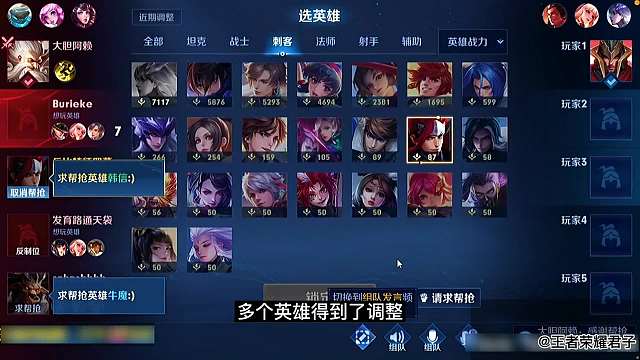 s27新赛季梦之队五排北慕练加强韩信，却撞车职业车队