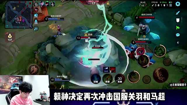 S29赛季赖神巅峰赛携手萧煞，司空震小代太猛了，出去把他举报了