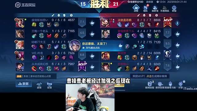 s33新赛季赖神发现版本答案，曹操上分如喝水一样简单