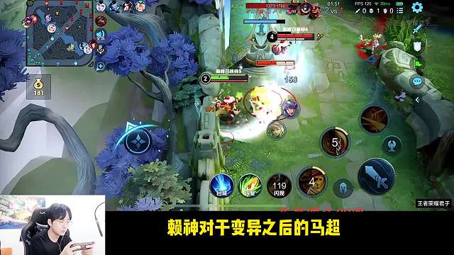 S35新赛季变异马超王者归来，赖神：真的被他狠狠的上了一课 #赖神老夫子 #马超 #游戏内容风向标 #给世界一点小小的王者震撼 #王者新赛季真让我玩明白了