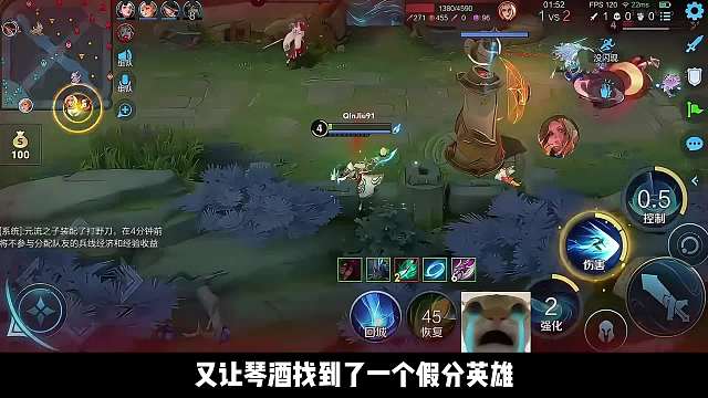 S38新赛季的超标怪，完全不吃手法，琴酒把巅峰第4当鸡杀！ #S38新赛季 #琴酒  #王者荣耀 #王者荣耀创作者激励计划